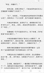 菲律宾公司扣了护照，可以补办回国吗